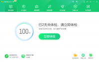 360怎么重装系统教程