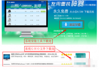 友用一键重装系统怎么操作