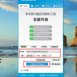 三星怎么重装系统教程