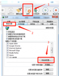 idm下载器怎么使用