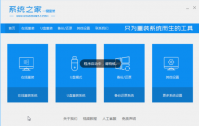 怎么重装电脑系统教程
