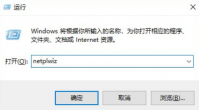 小白一键装机之后账户怎么登录