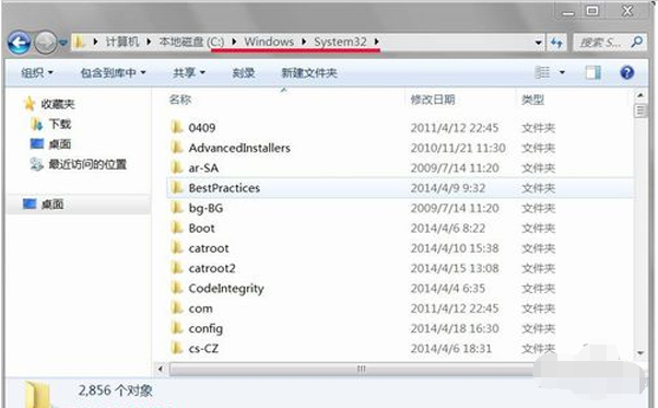 windows找不到文件怎么办