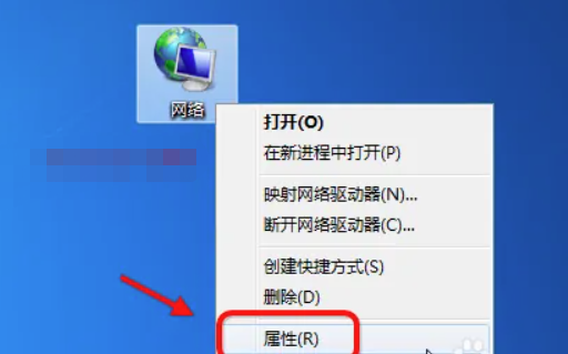电脑怎么查ip地址