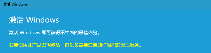 简述小白系统安装后怎么激活