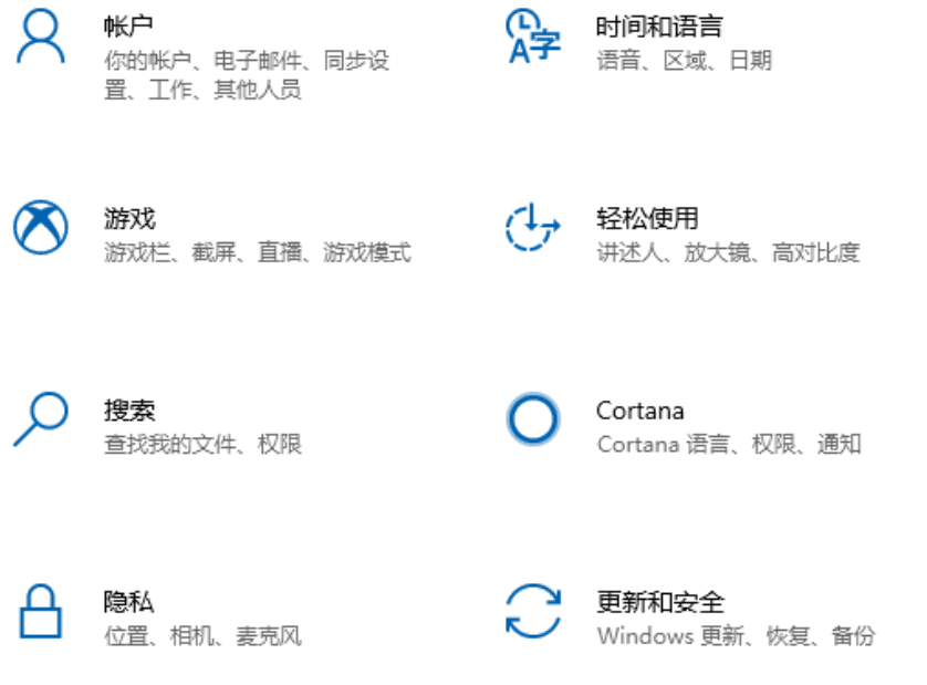 小白一键重装系统后怎么激活windows教程