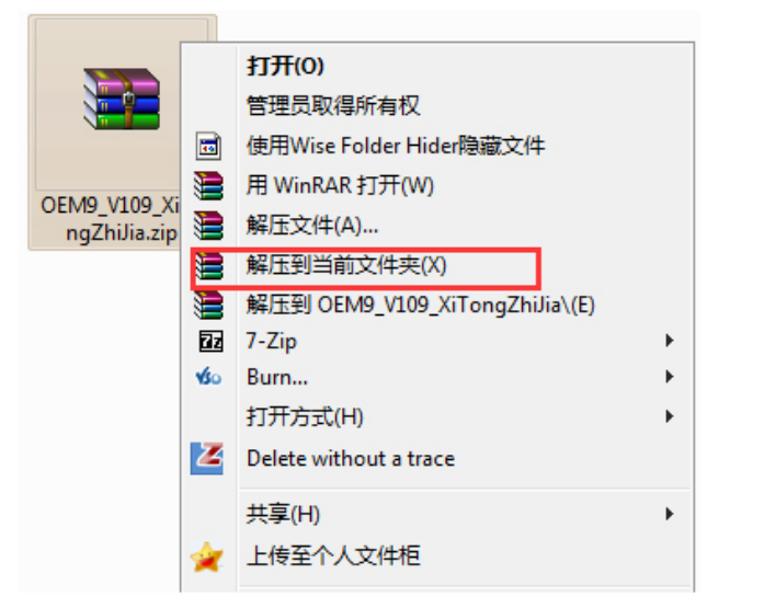 小白一键重装系统后怎么激活windows教程