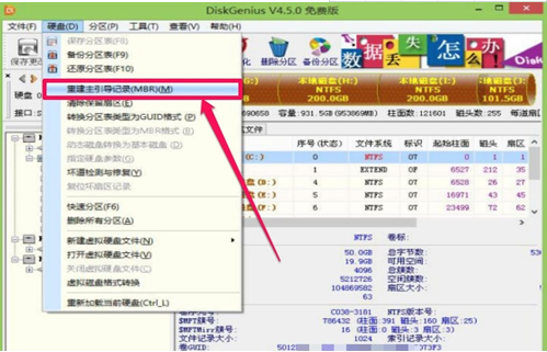 硬盘重装系统后无法进入系统