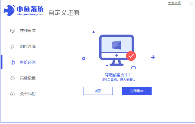 windows下载如何安装使用