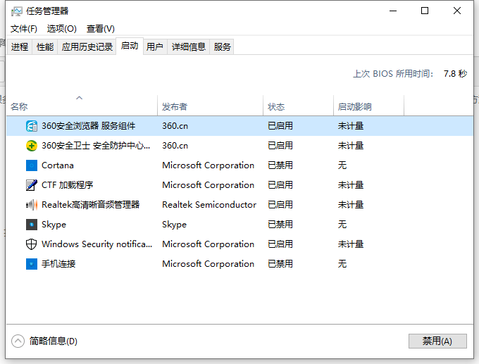 电脑运行速度慢的原因是什么