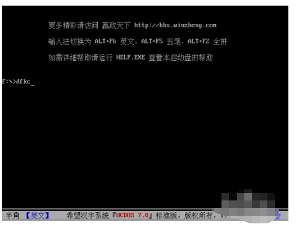 windows95系统下载安装教程