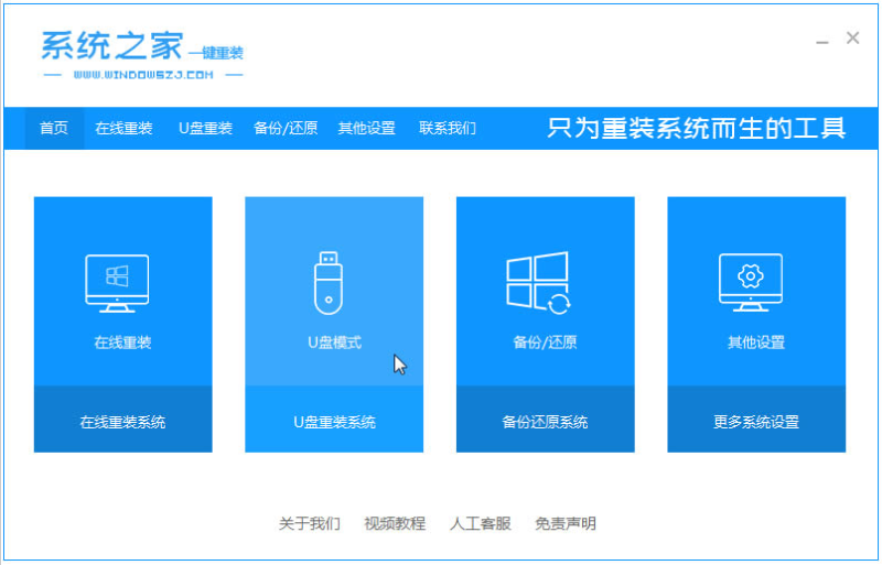 xp安装版系统下载iso镜像方法