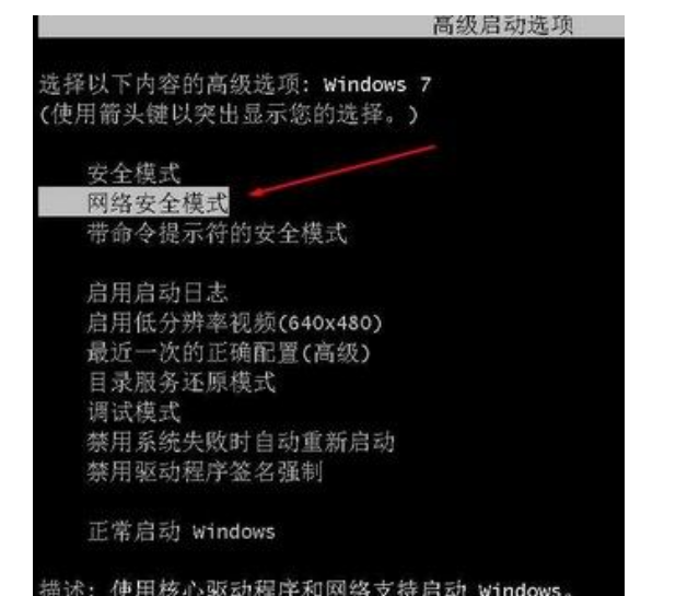 imac重装系统鼠标键盘不能用怎么解决