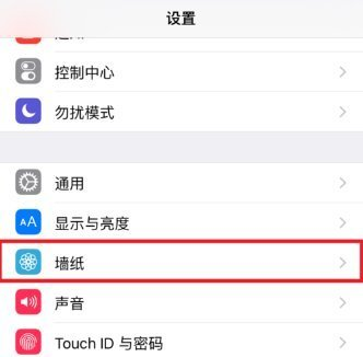 电脑怎么设置动态壁纸