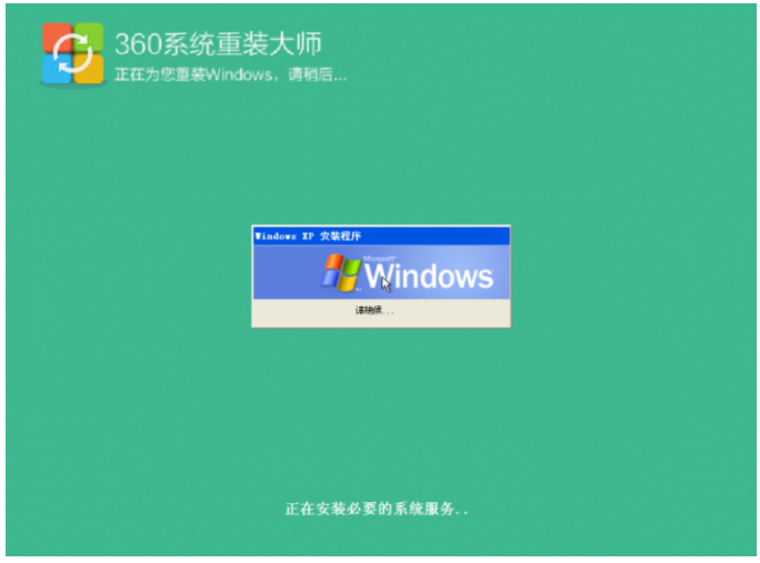 360重装系统怎么样windows系统