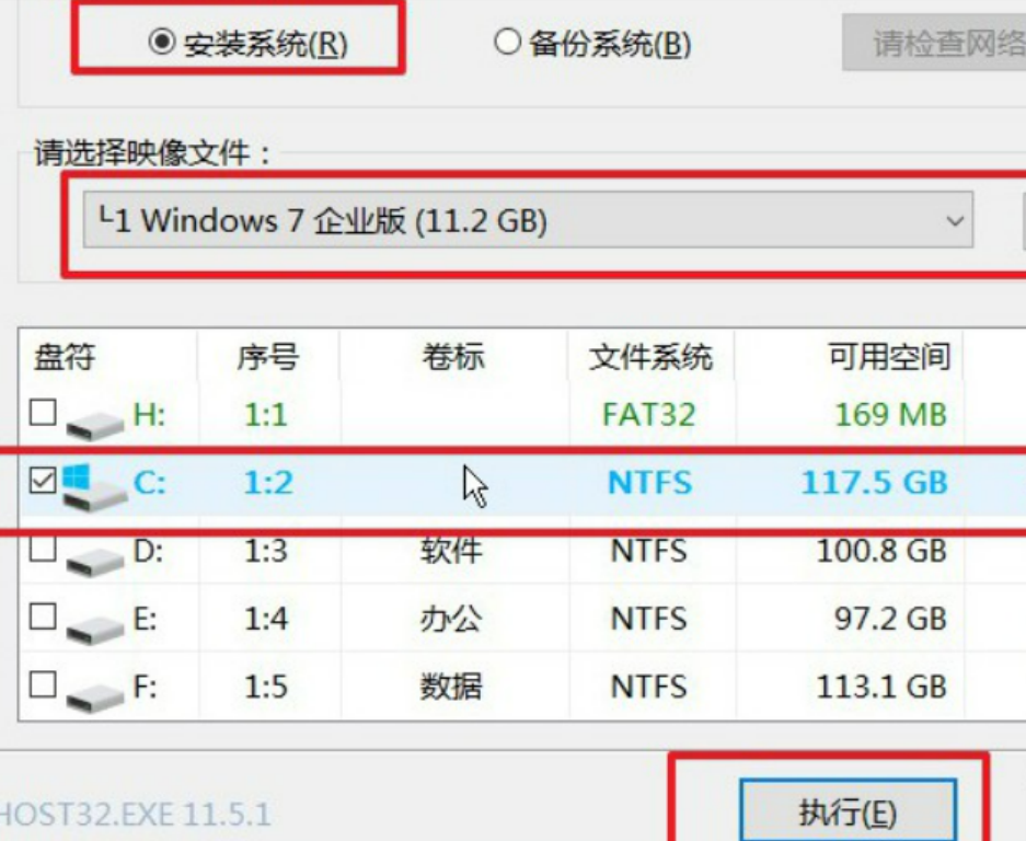 电脑重装系统下载安装方法