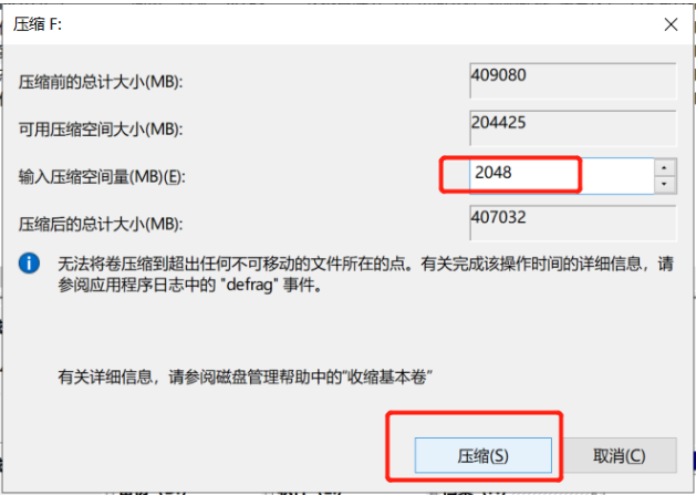 重装系统后只有c盘其他盘不见了怎么办