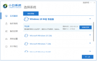 详解小白重装系统好用吗