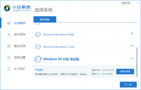 xp系统安装版下载安装