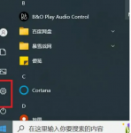 怎么看笔记本电脑配置教程