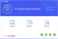 电脑容易中的病毒怎么解决