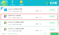 电脑重装系统下载安装方法