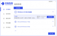简述如何自己重装电脑系统