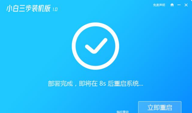 xp系统重装如何操作