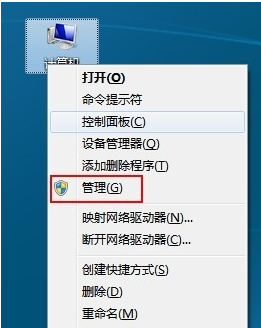 重装系统后没声音怎么办