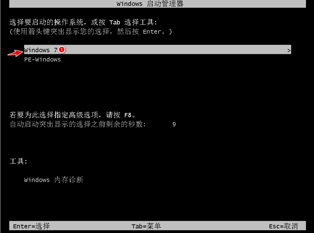 windows更新重装的方法是什么