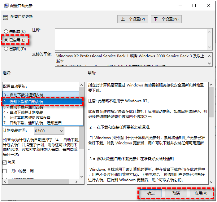 电脑windows更新怎么关掉