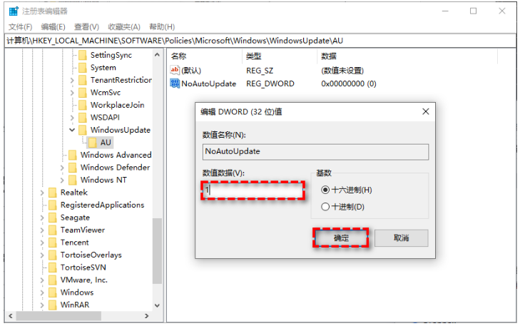 电脑windows更新怎么关掉