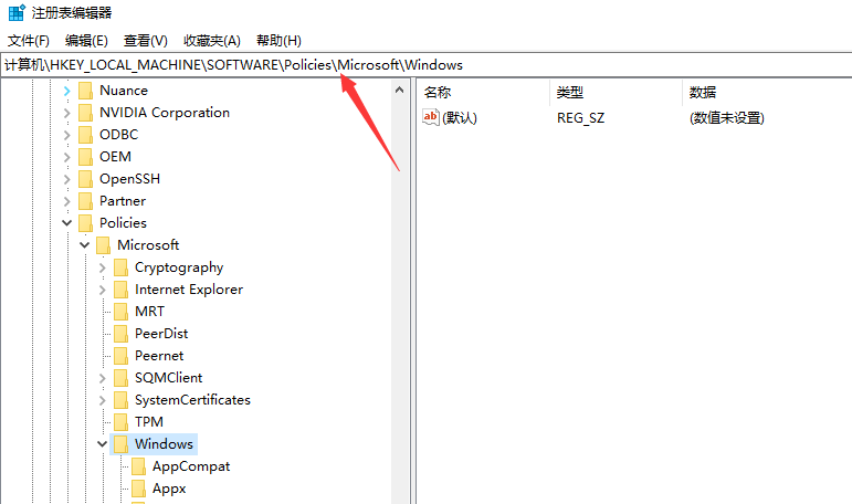 电脑windows更新怎么关掉