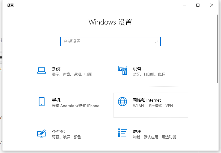 电脑windows更新怎么关掉