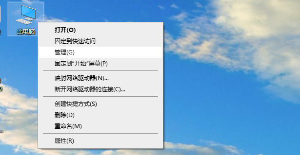 电脑windows更新怎么关掉