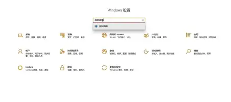 怎么查看windows产品密钥