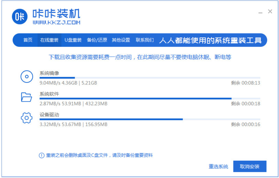 电脑重装系统方法简单的有哪些