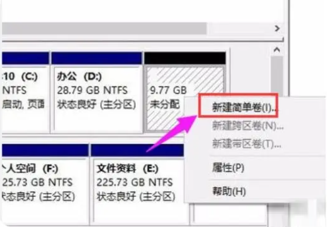 重装系统重新分区方法教程