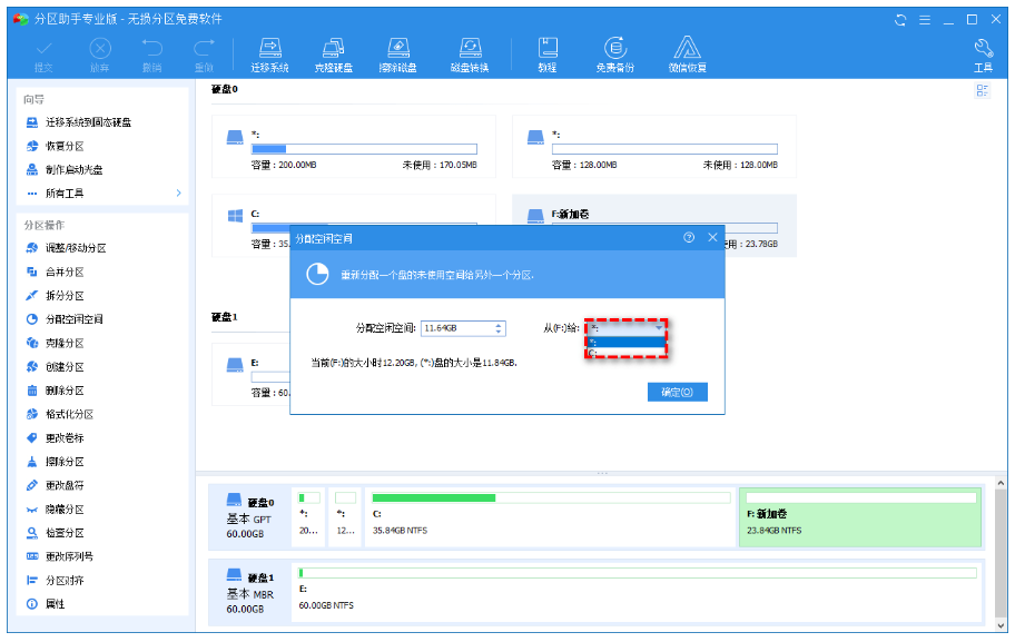 电脑运行慢如何处理的方法