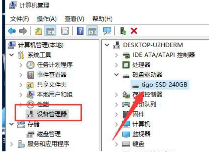 联想重装系统找不到硬盘