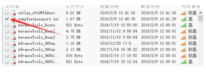 重装系统文件恢复操作方法