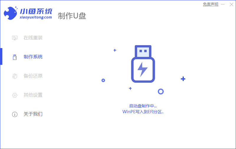 电脑如何自动重装系统