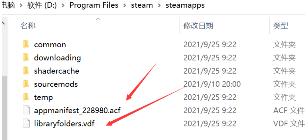 重装系统后steam能恢复吗