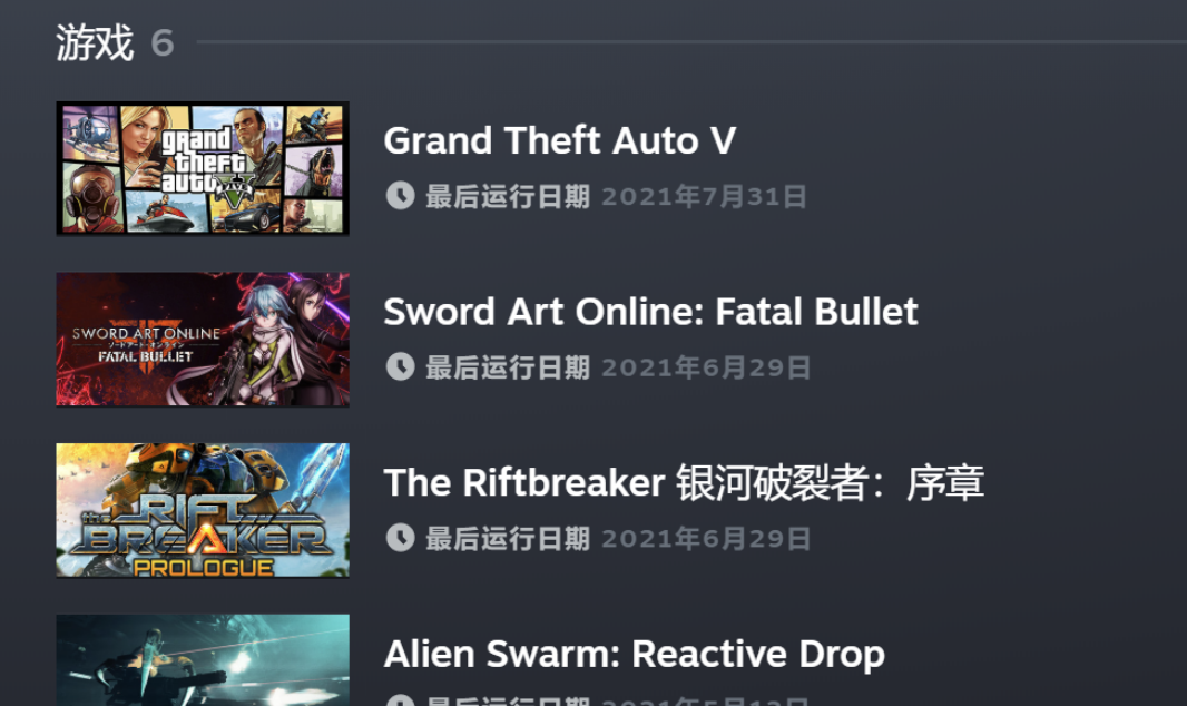 重装系统后steam能恢复吗