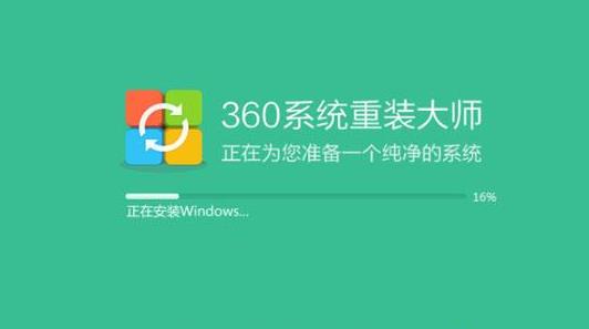 简述360一键重装系统是否好用