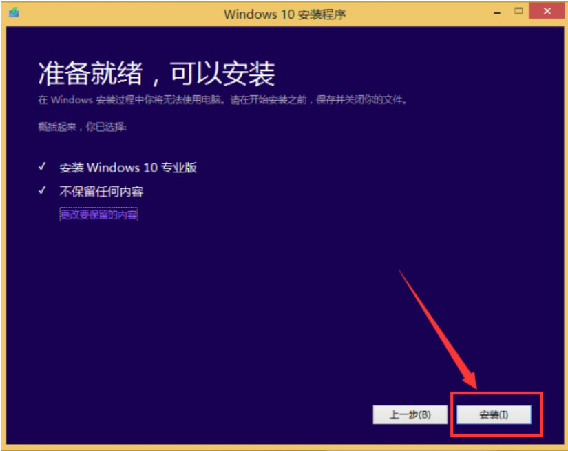 msdn下载安装