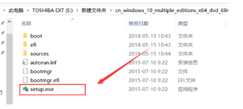 iso重装系统教程