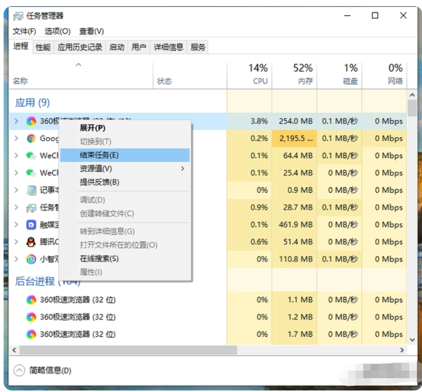 为何电脑运行慢的解决方法