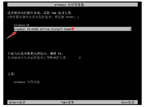联想如何重装系统