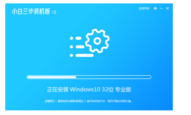 联想如何重装系统